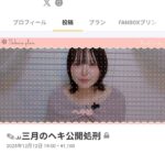 レス1番の画像1