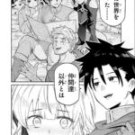 レス71番の画像3