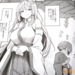 レス27番の画像3