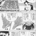 レス1番の画像6