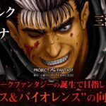 レス2番のリンク先のサムネイル画像