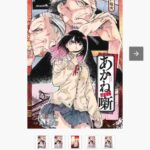 レス18番の画像2