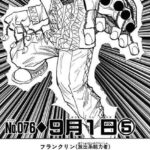 レス10番の画像1