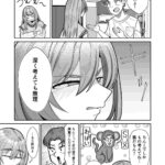 レス6番の画像1