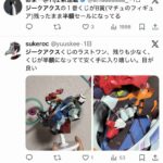 レス1番のリンク先のサムネイル画像