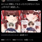 レス1番の画像1