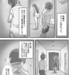 レス19番の画像2