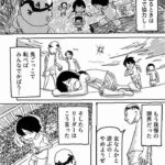 レス148番の画像6