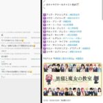 レス11番の画像1