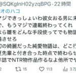 レス7番の画像2