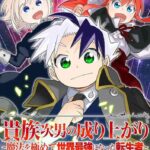 レス4番の画像1