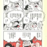 レス1番の画像2