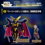 レス3番の画像1