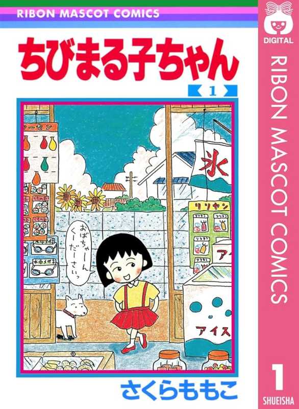 記事サムネイル