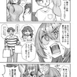 レス5番の画像1