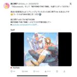 レス84番の画像1