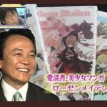 レス21番の画像1