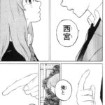 レス7番の画像1