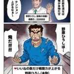 レス1番の画像1