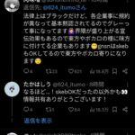 レス1番の画像2