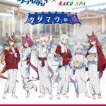 レス19番の画像1