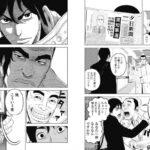 レス68番の画像1