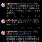 レス1番の画像3