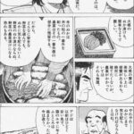 レス1番の画像5