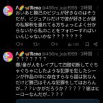 レス1番の画像2