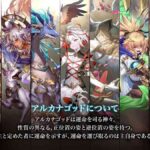 レス7番の画像1