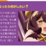 レス31番の画像2