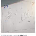 レス1番の画像1