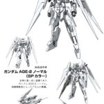 レス20番の画像1