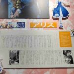 レス56番の画像3