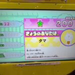 レス2番の画像1