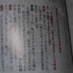 レス33番の画像1