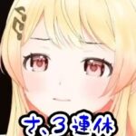 レス30番の画像1