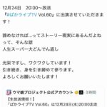 レス1番の画像1