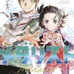 レス8番の画像1