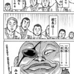 レス16番の画像2