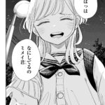 レス27番の画像2