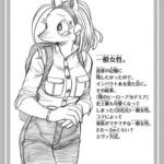 レス8番の画像1