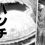 レス121番の画像3