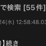 レス1番の画像5