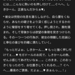 レス38番の画像2