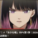 レス1番の画像2