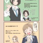 レス1番の画像3