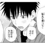 レス14番の画像1