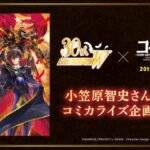 レス61番の画像1