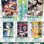 レス20番の画像1